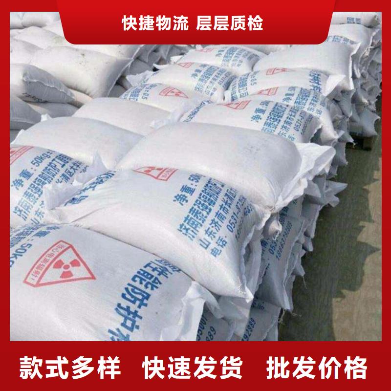 防辐射硫酸钡_防辐射硫酸钡