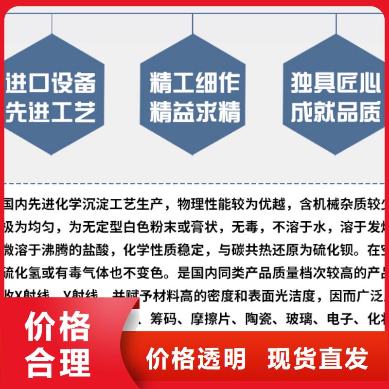 #硫酸钡价#实力厂家