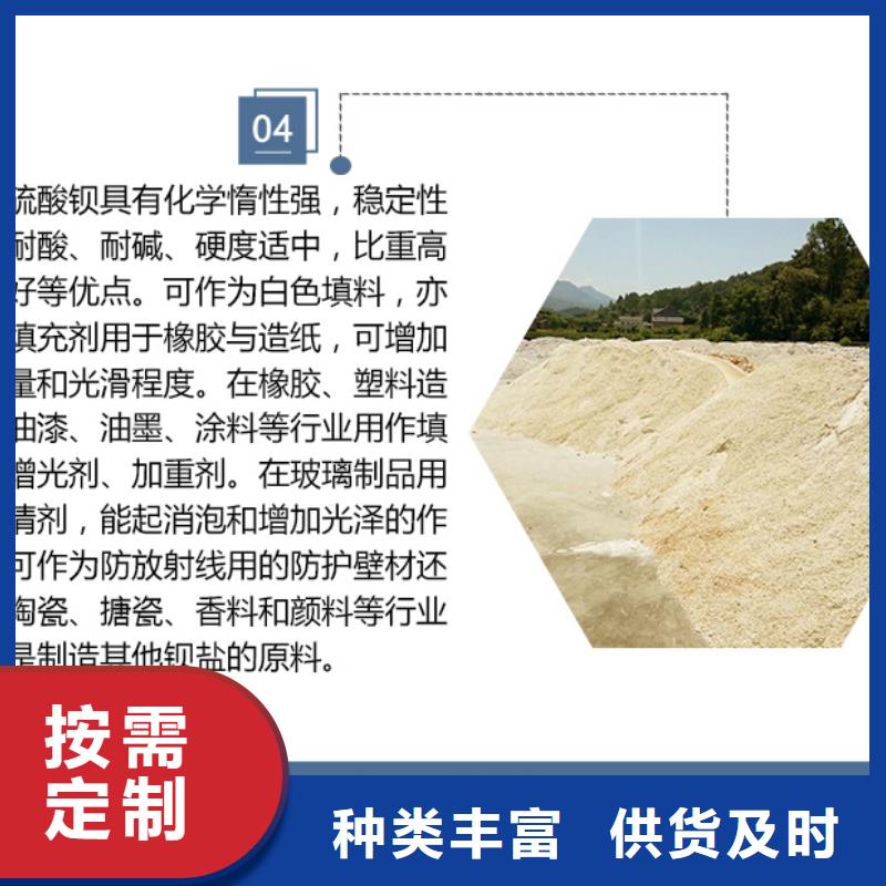 硫酸钡水泥、硫酸钡水泥生产厂家-