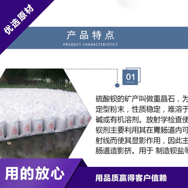 硫酸钡的现货直发