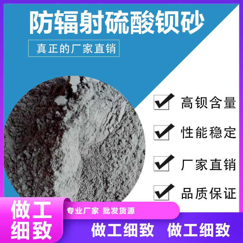 硫酸钡的现货直发
