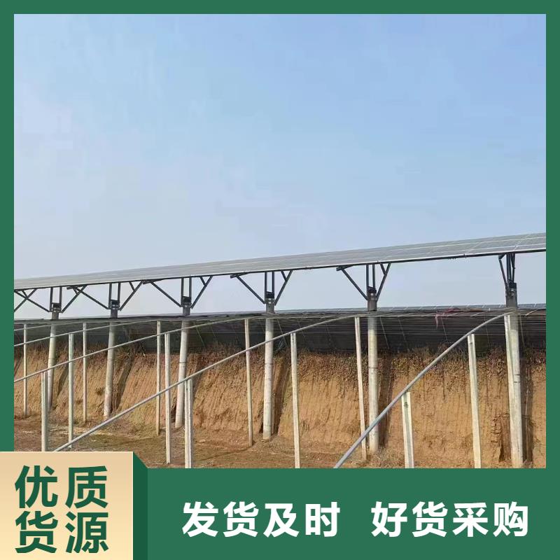 #热镀锌光伏支架#-价格透明