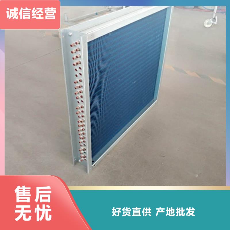 阳江该地4P空调表冷器