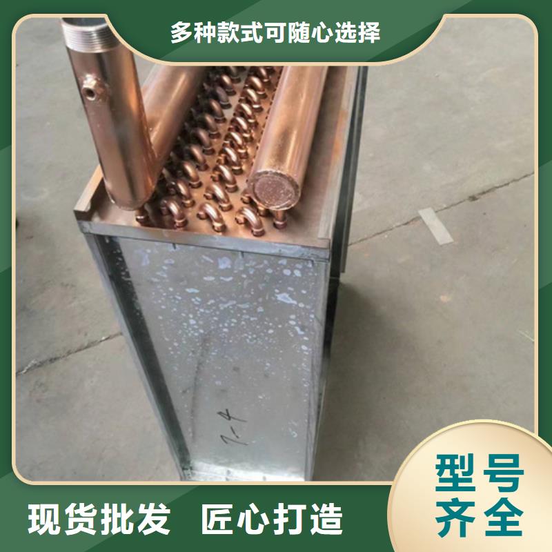 铜管铝箔蒸发器