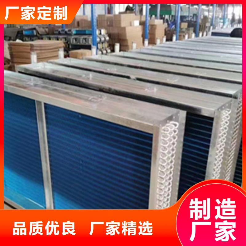 买[建顺]3P空调表冷器生产厂家