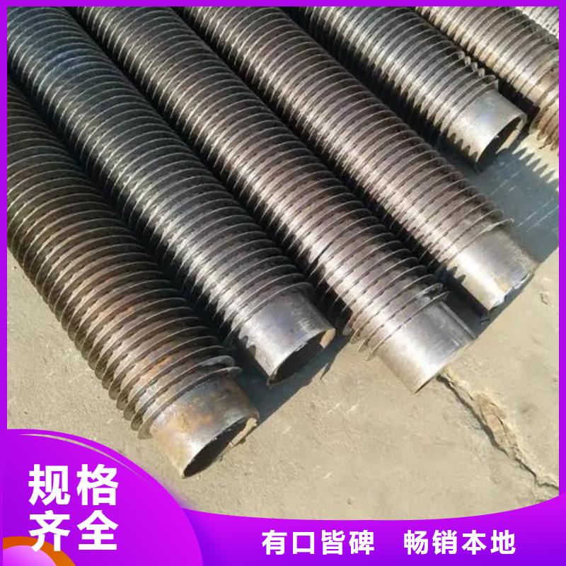 选购
换热管
-现货充足有保障