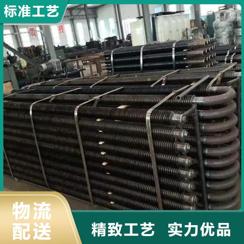 
降温翅片管厂家资讯