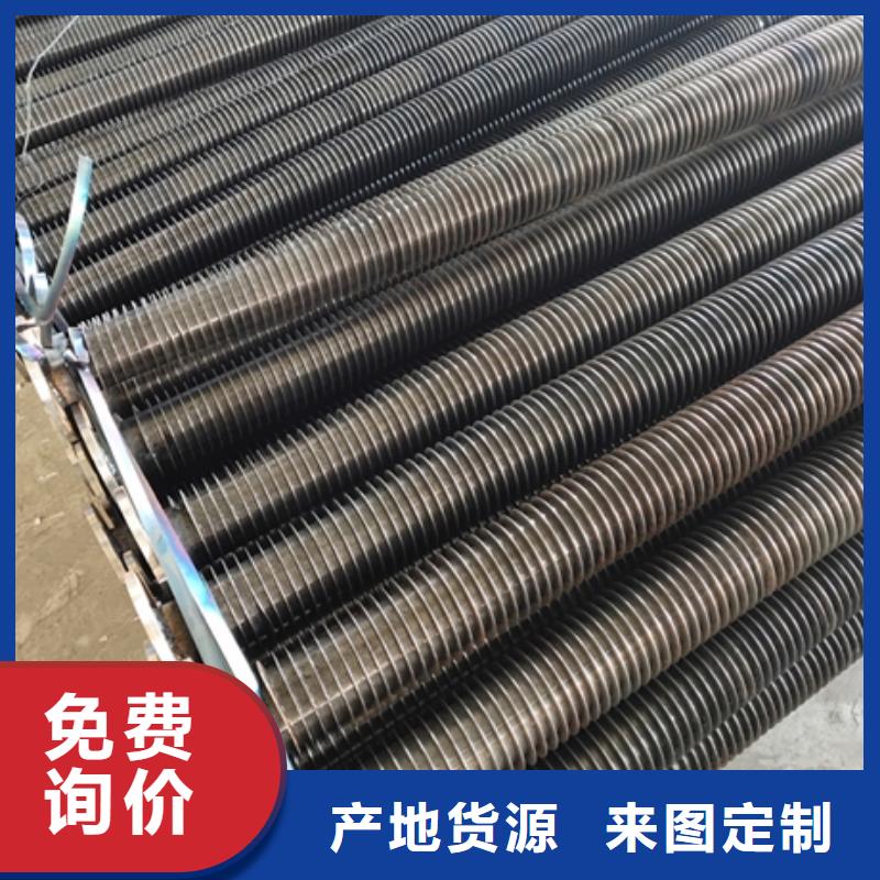
大棚散热器信誉好厂家