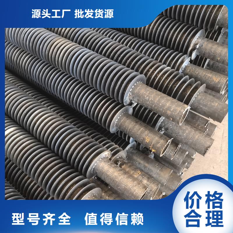 
钢铝复合翅片管价低同行