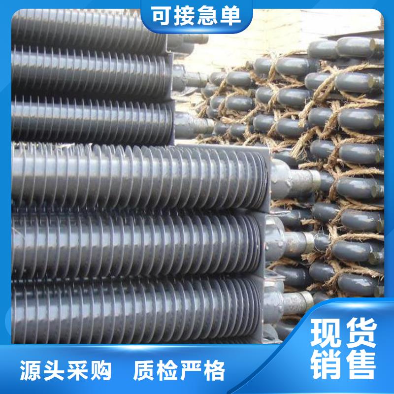 
降温翅片管厂家，规格全