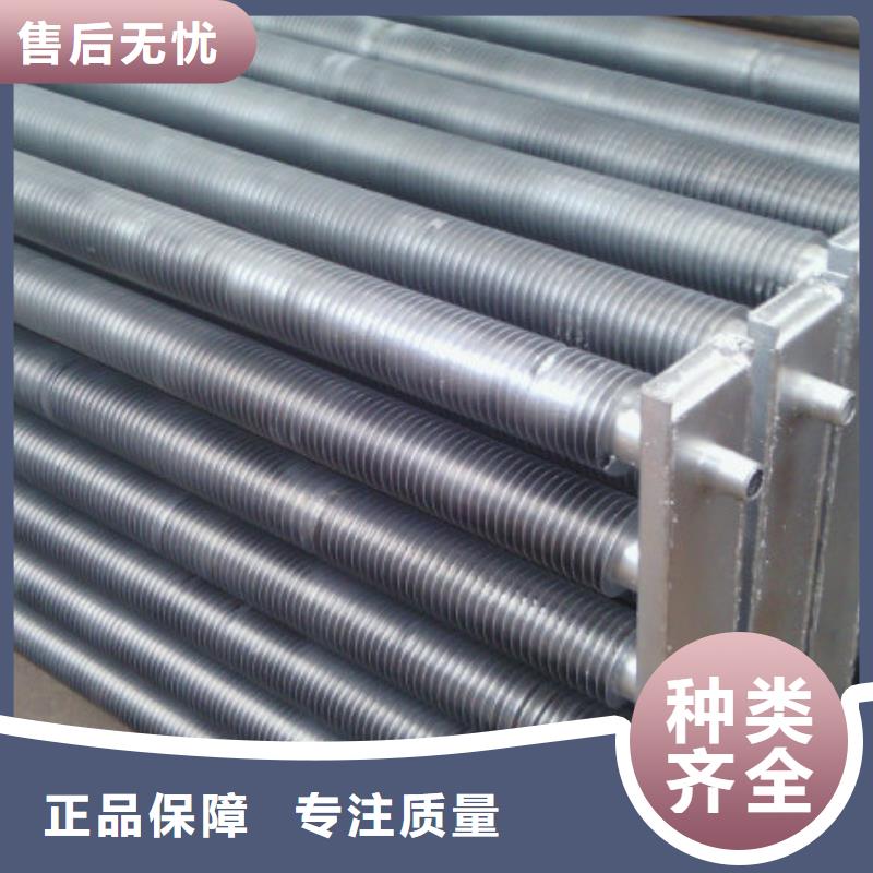 质量优的
钢铝复合翅片管供货商