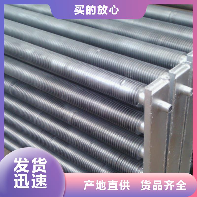
光排管散热器报价格