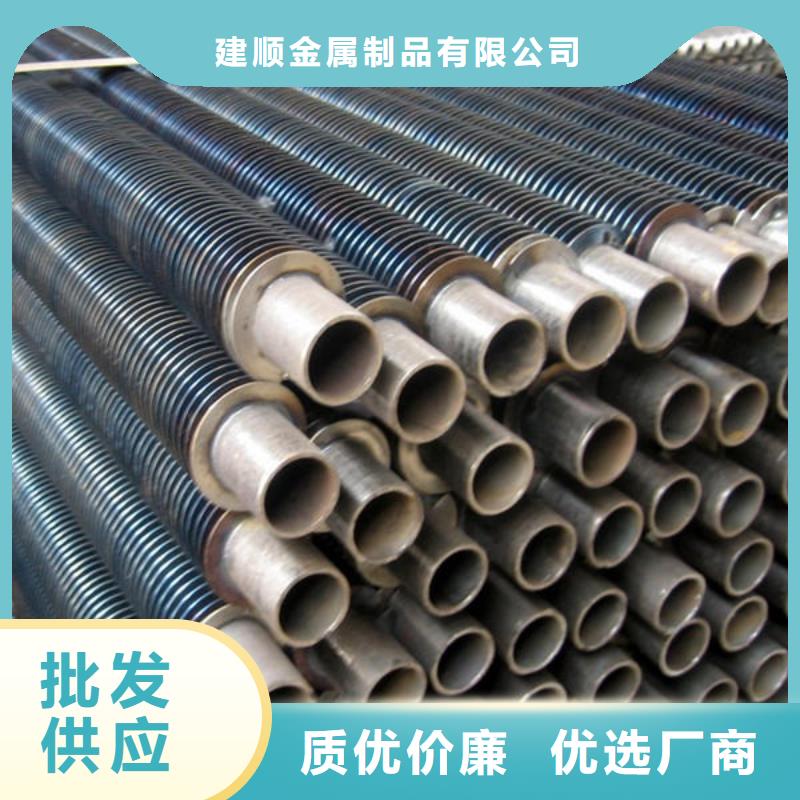 本地
大棚散热器生产厂家