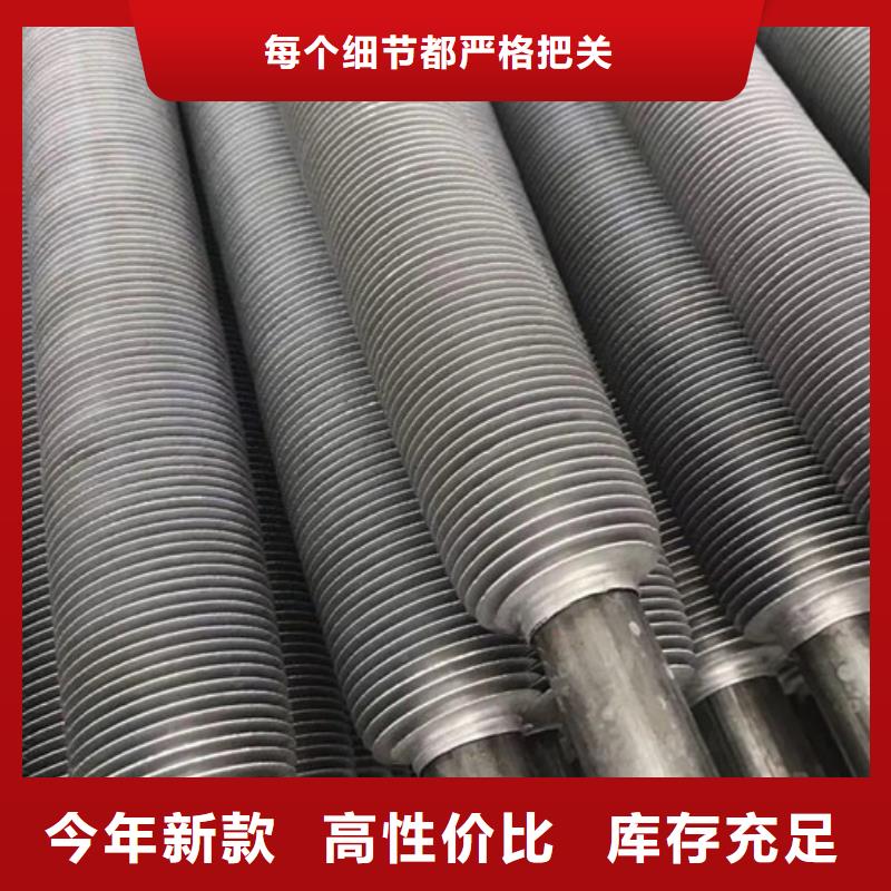 【图】铝翅片管 厂家直销