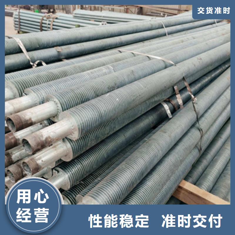 
换热管
生产定做