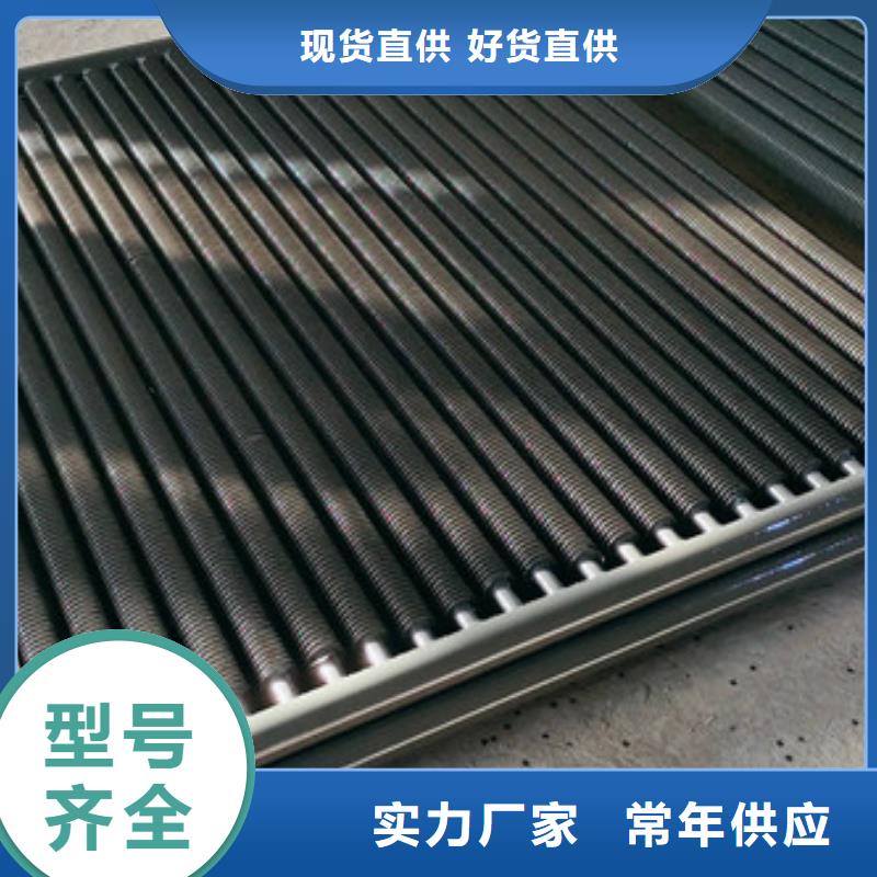 
钢制散热器设计