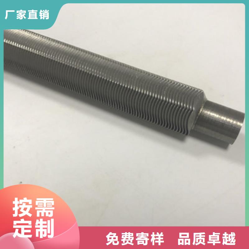 优选：大棚翅片管品牌厂家