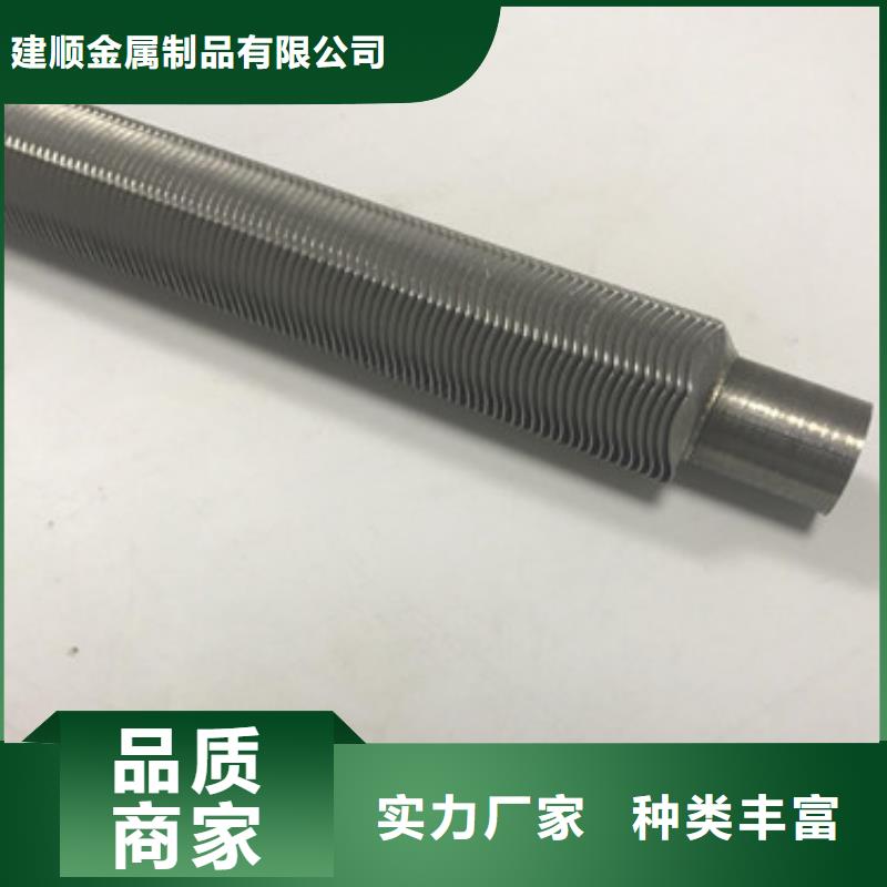 
换热管
-您的优选