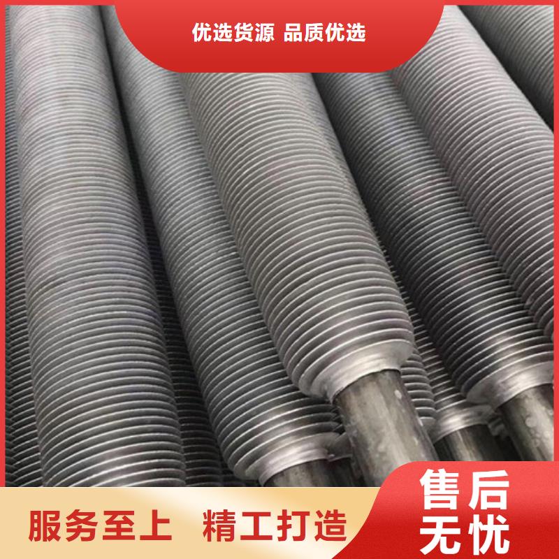 
换热管
介绍