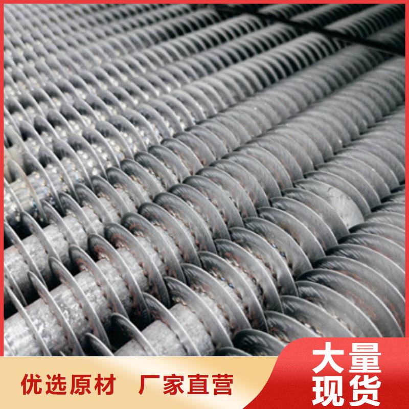 规格齐全的
降温翅片管销售厂家