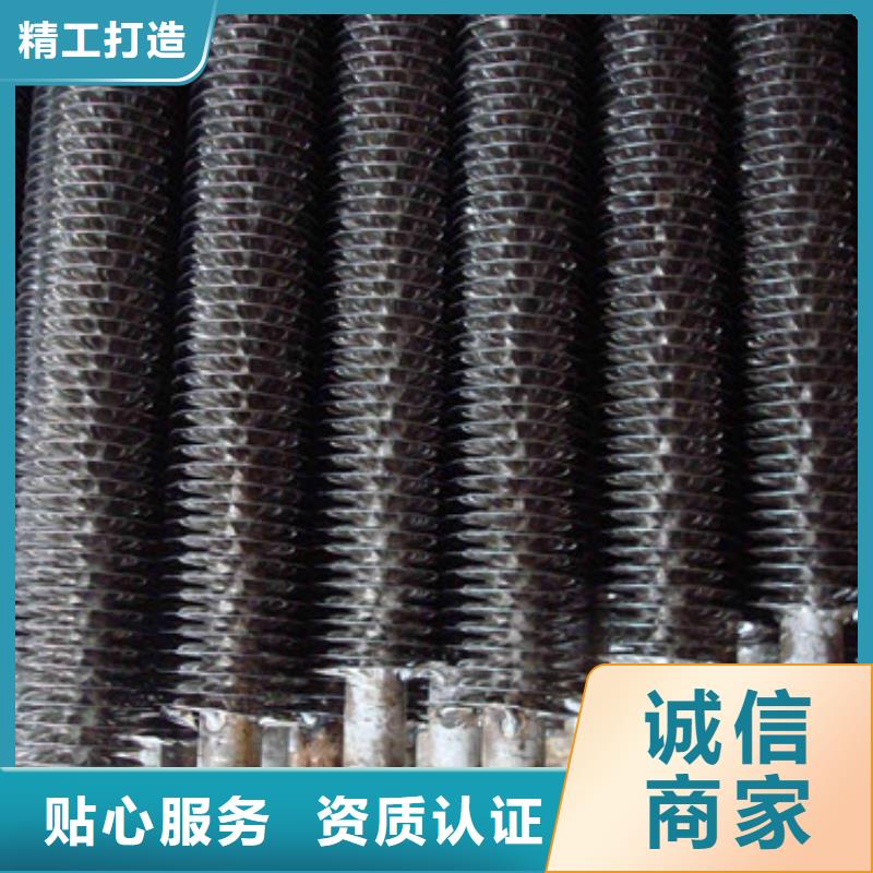 
车间翅片管的工作原理