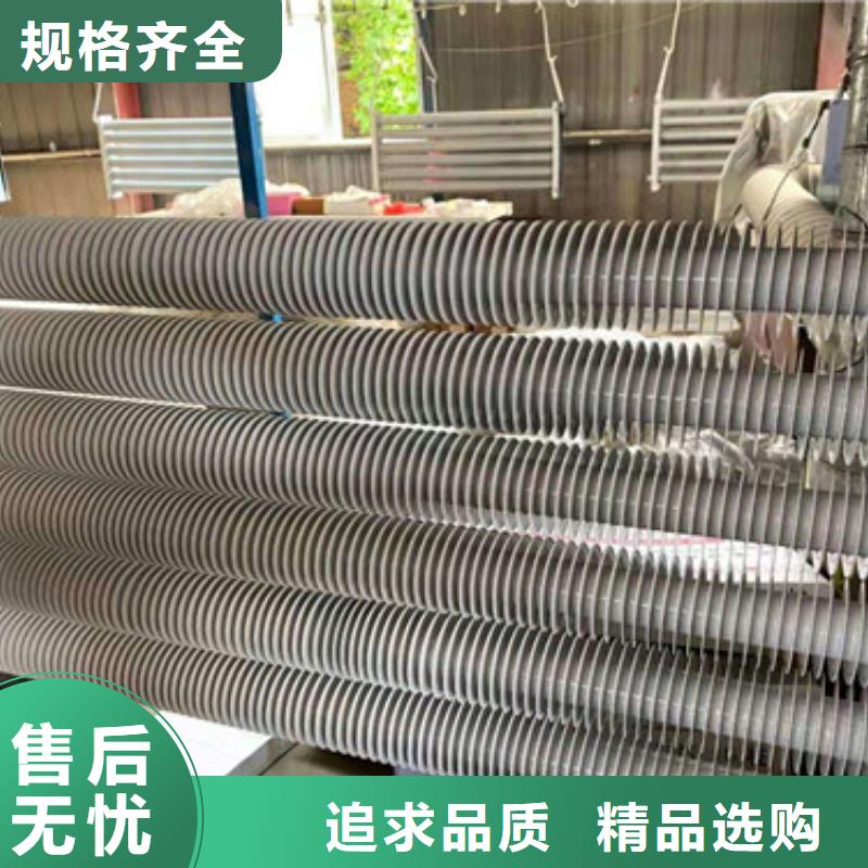 
翅片管供应商 
翅片管厂家