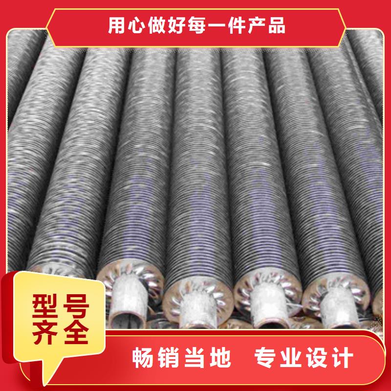 5052翅片管实体大厂