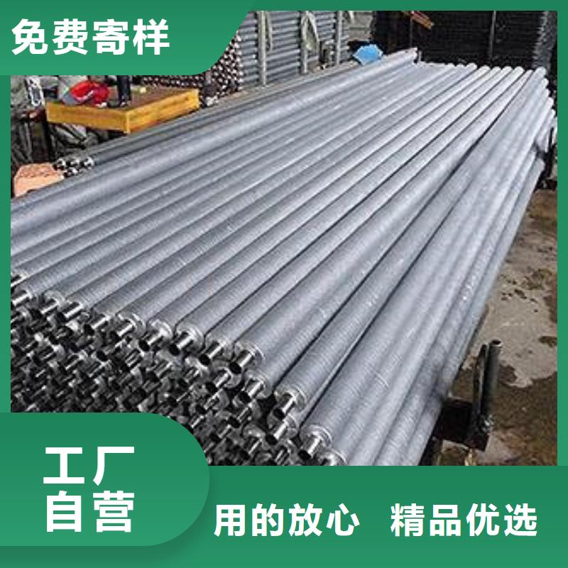定做
降温翅片管的基地