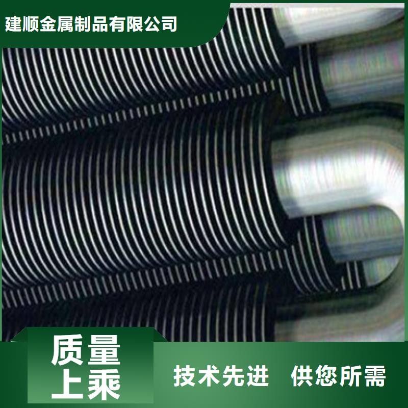 万宁市钢铝复合翅片管生产