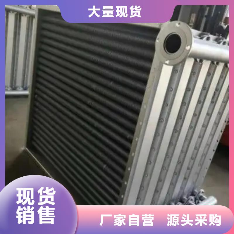 热管换热器生产厂家