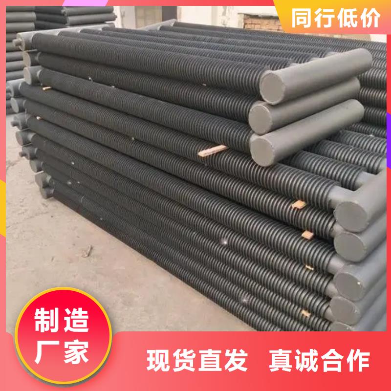 烟气降温换热器