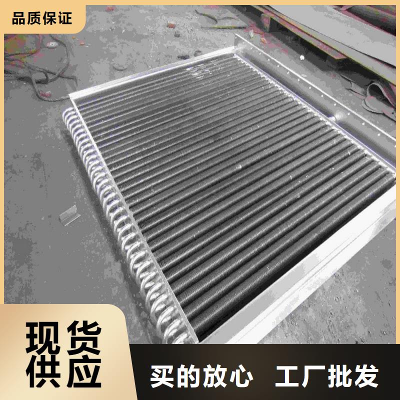 广元买铜管铝箔蒸发器生产
