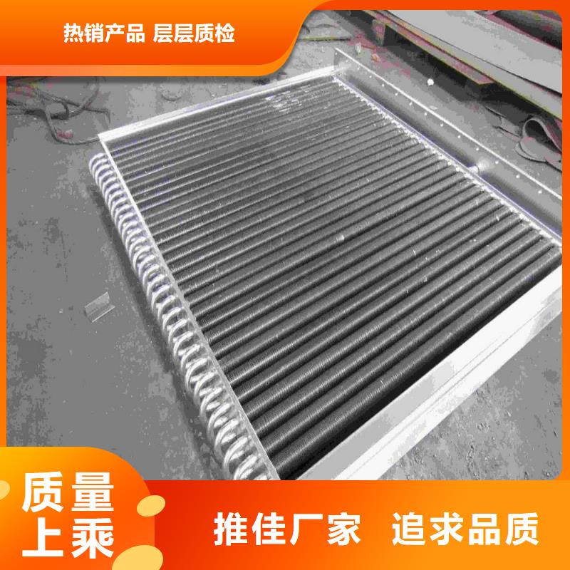 琼中县不锈钢表冷器生产厂家_产品中心