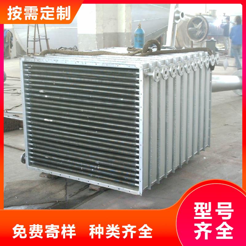 专业供货品质管控建顺烟气降温换热器