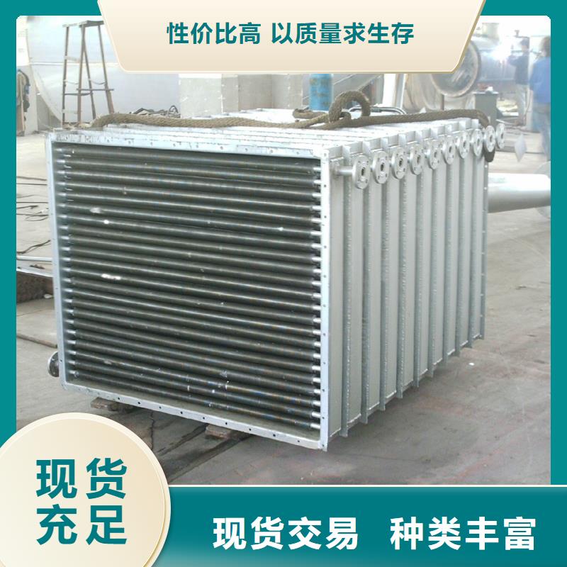 空气散热器生产
