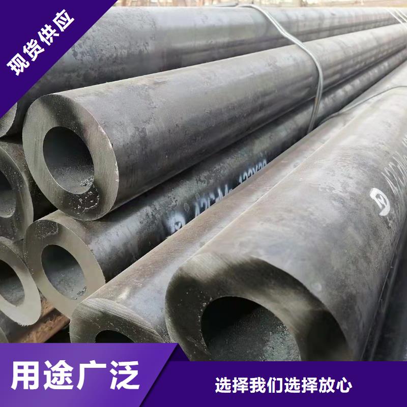 20#无缝钢管材质