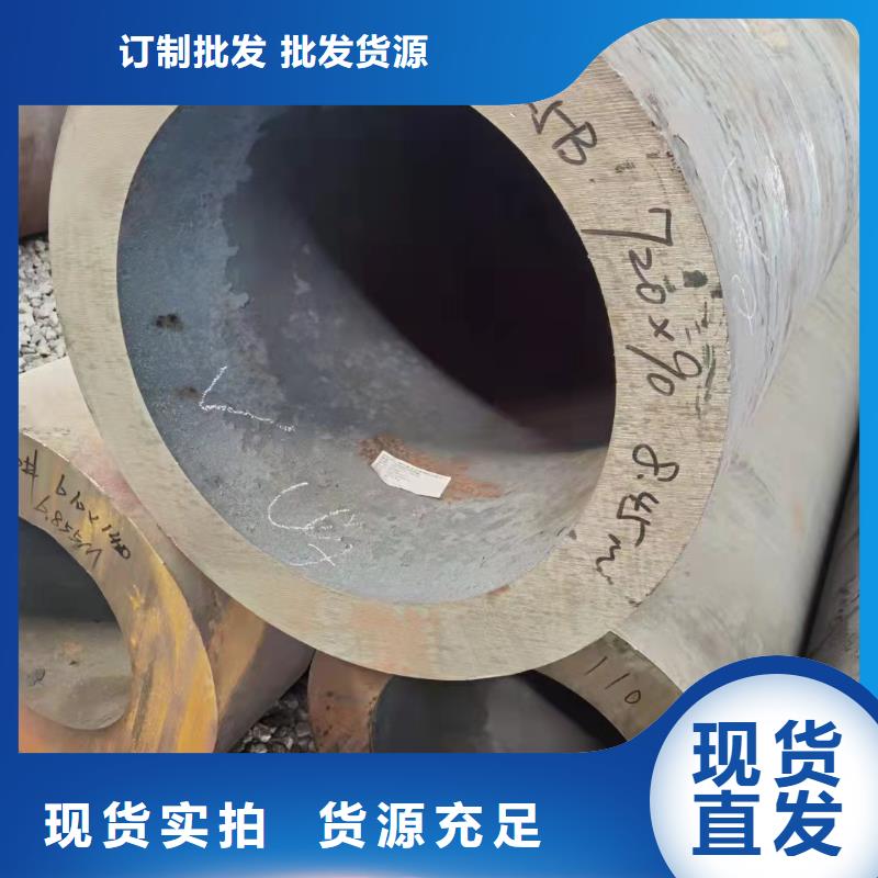 供应批发缩径无缝管-现货供应