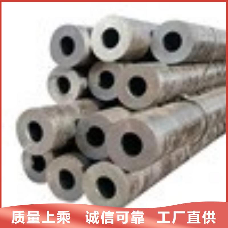 可定制的10#无缝钢管现货厂家