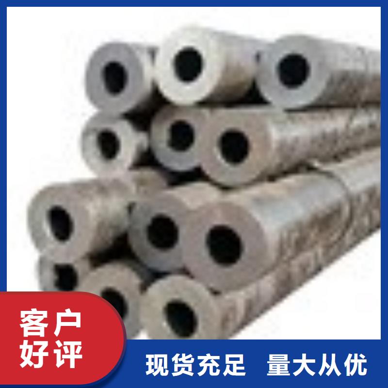 Q345E无缝管包邮