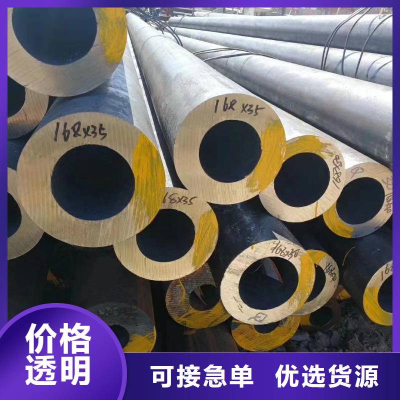 20A无缝钢管经验丰富