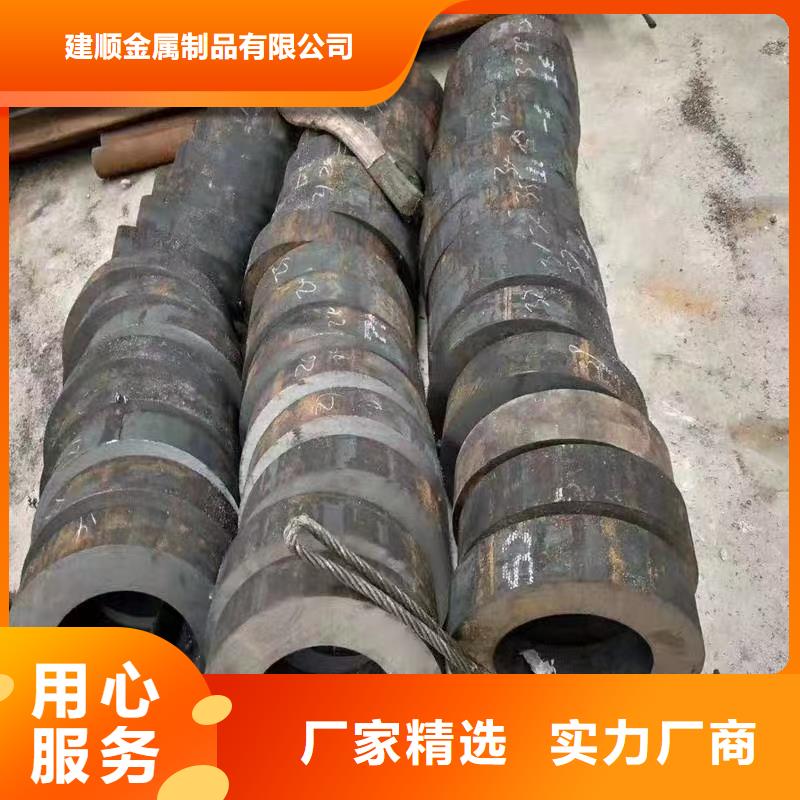 发货及时的20#无缝钢管供货商
