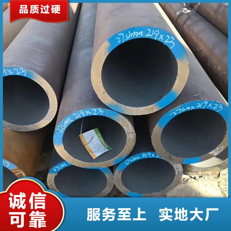 20G无缝钢管批发选购
