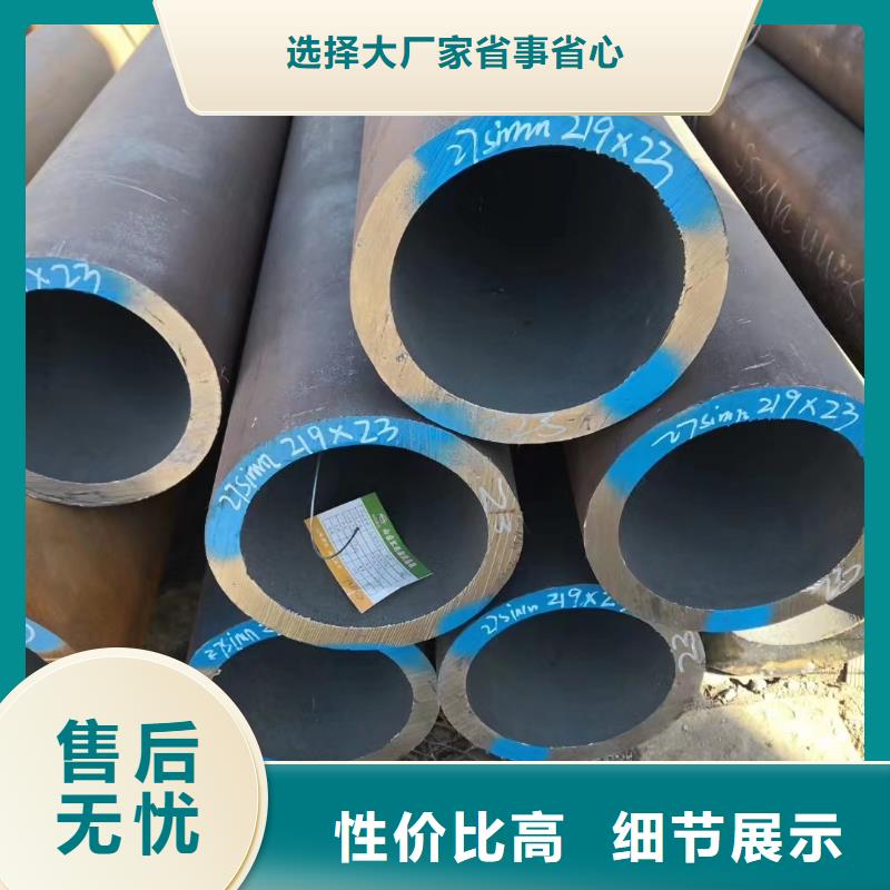 45#无缝钢管哪里有卖