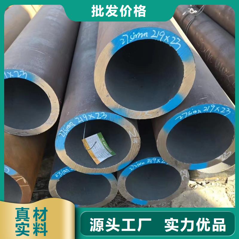 买27simn无缝管-现货充足有保障