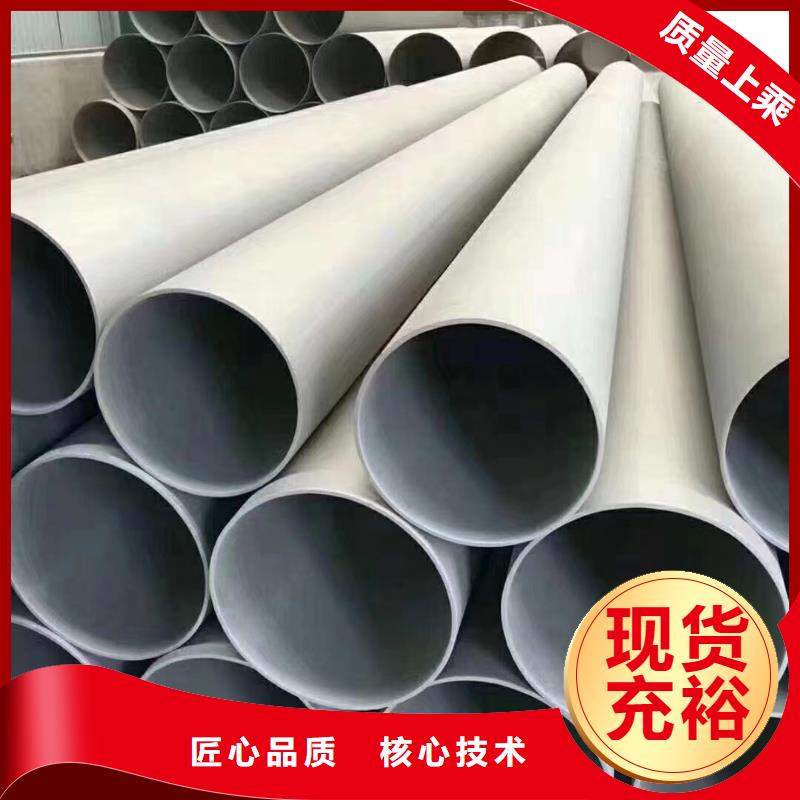 45#无缝钢管批发