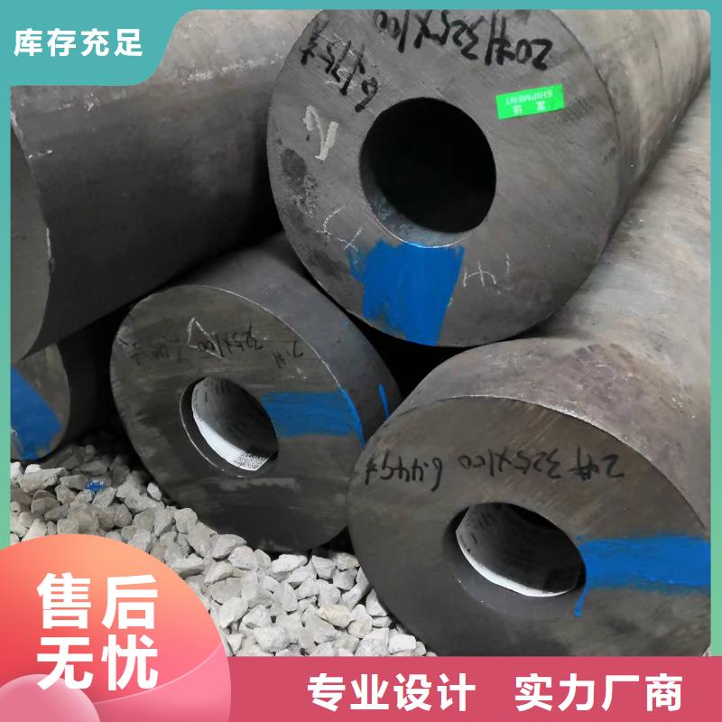 20#无缝钢管【多图】