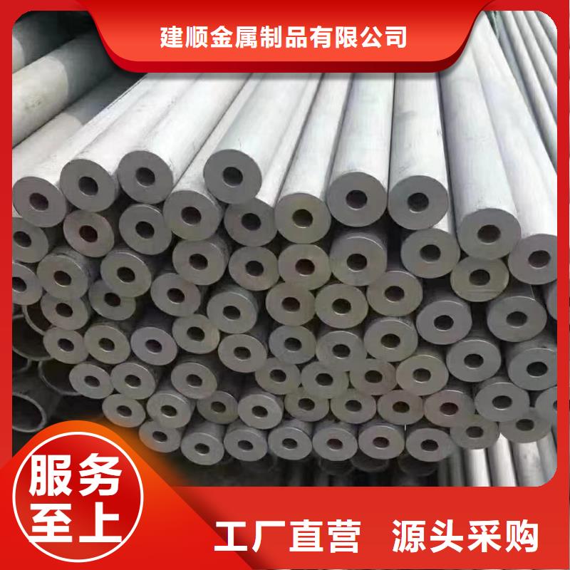 27simn无缝管销售地址