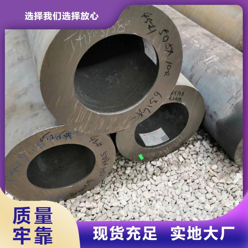 45#无缝钢管经验丰富