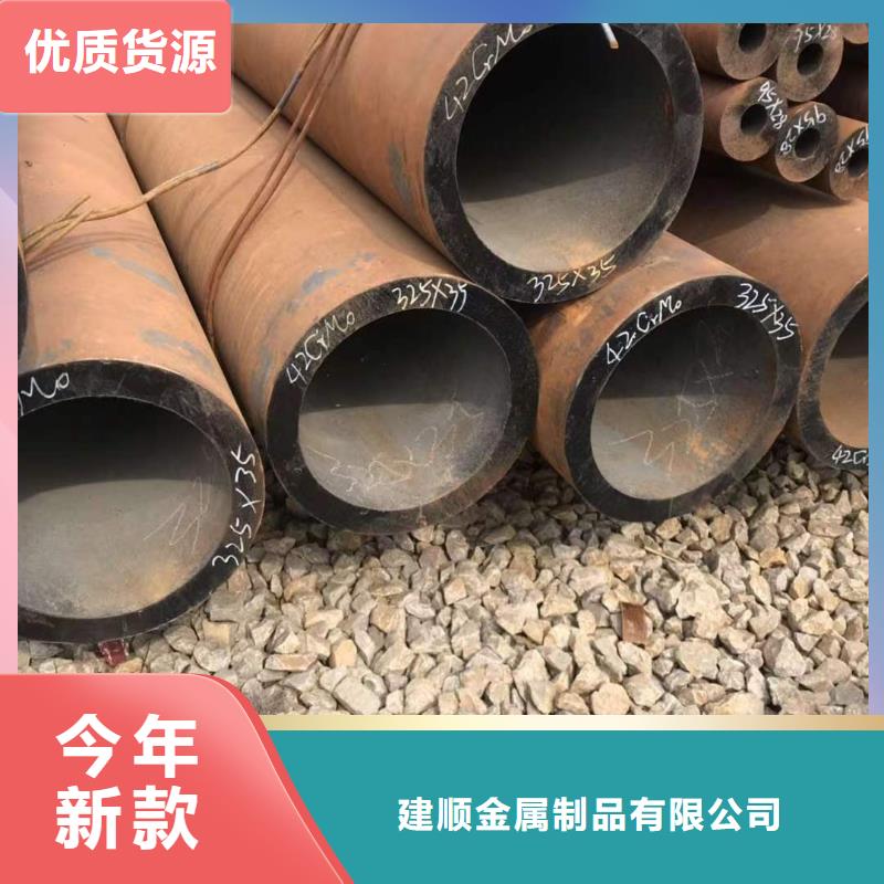 35#无缝钢管单价
