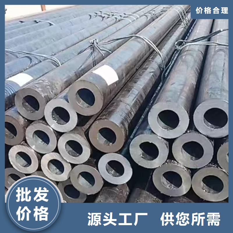 2025实体厂家#20A无缝钢管#来电优惠